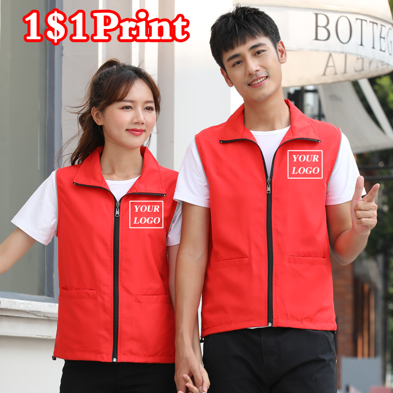 Embroidery Logo - Gilet haut de gamme avec logo