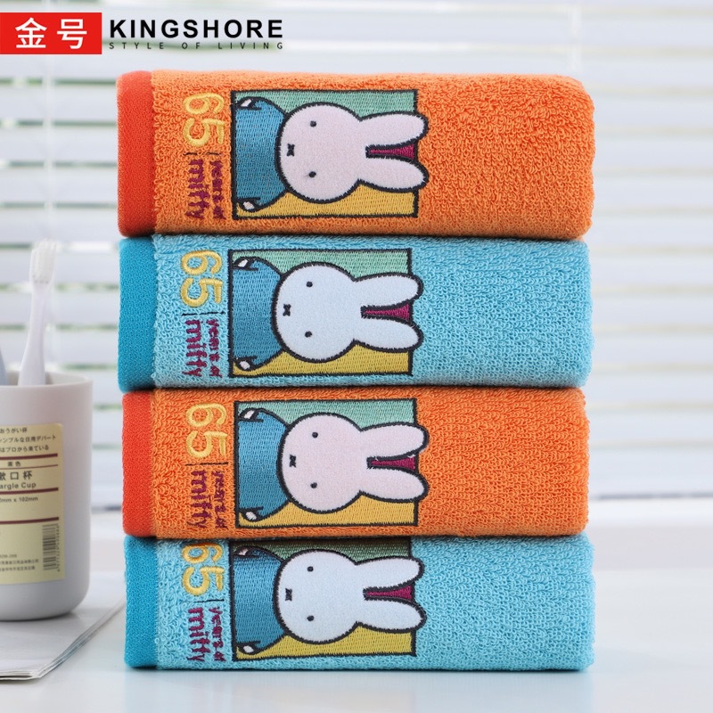 Serviette en coton véritable p - Embroidery Towel avis et prix