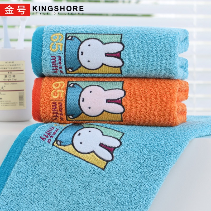 Serviette en coton véritable p - Embroidery Towel avis et prix