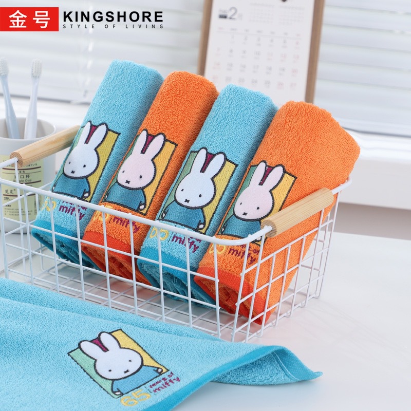 Serviette en coton véritable p - Embroidery Towel avis et prix