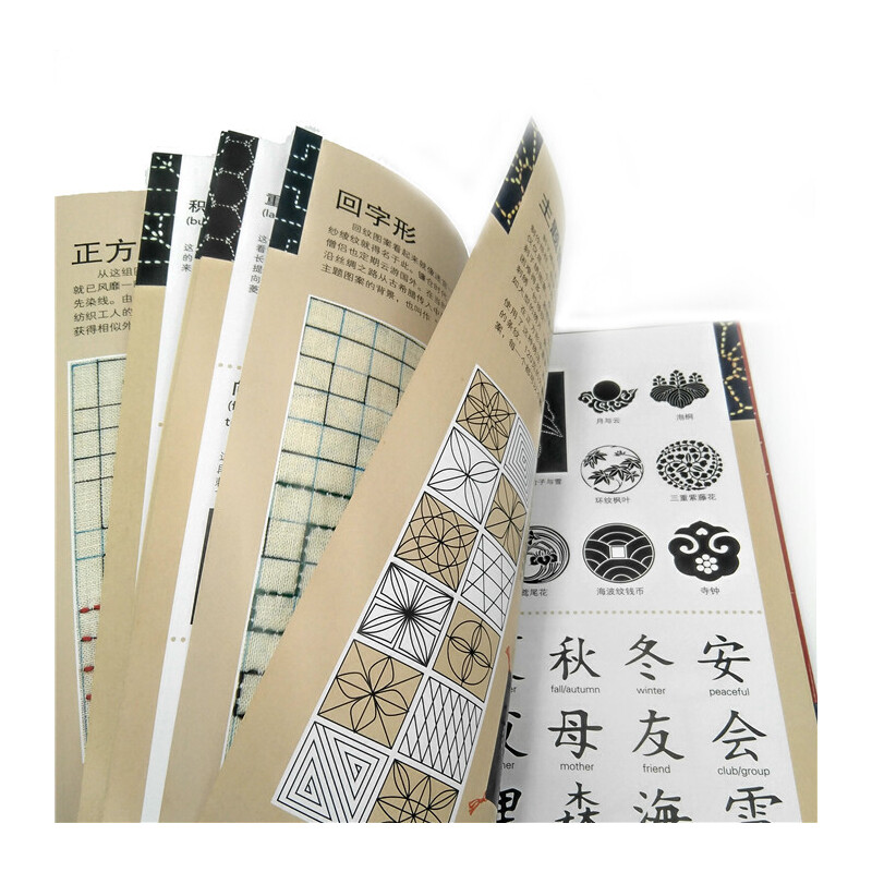 Le guide ultime du Sashiko : L - Embroidery Guide Book avis et prix