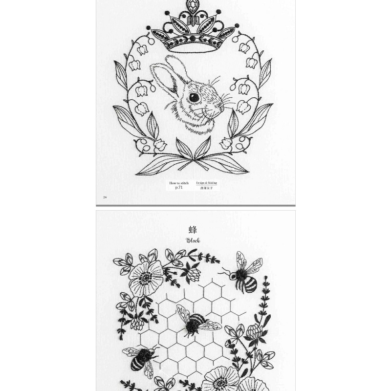 Livre de motifs de broderie no - Embroidery Guide Book avis et prix