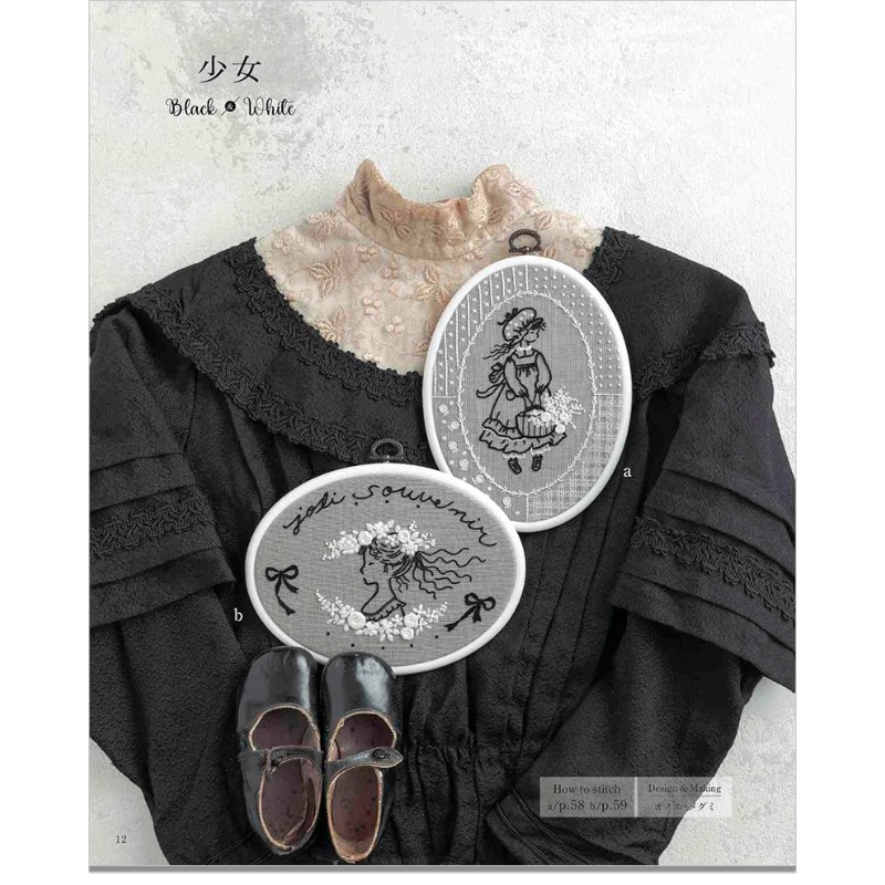 Livre de motifs de broderie no - Embroidery Guide Book avis et prix